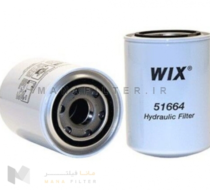 فیلتر هیدرولیک | (خرید+مشخصات فنی) فیلتر روغن هیدرولیک - مانا فیلترفیلتر هیدرولیک پر فشار ویکس WIX